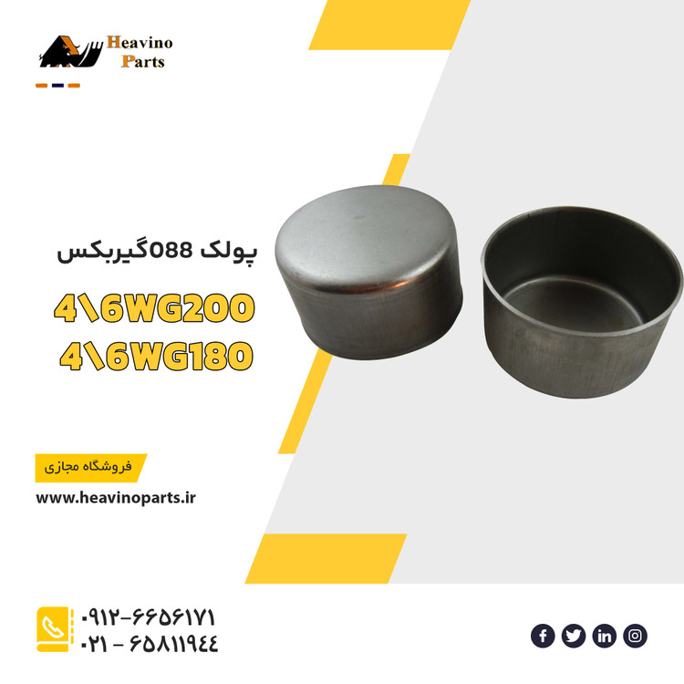 پولک 088 'گیربکس ZF 4/6WG200