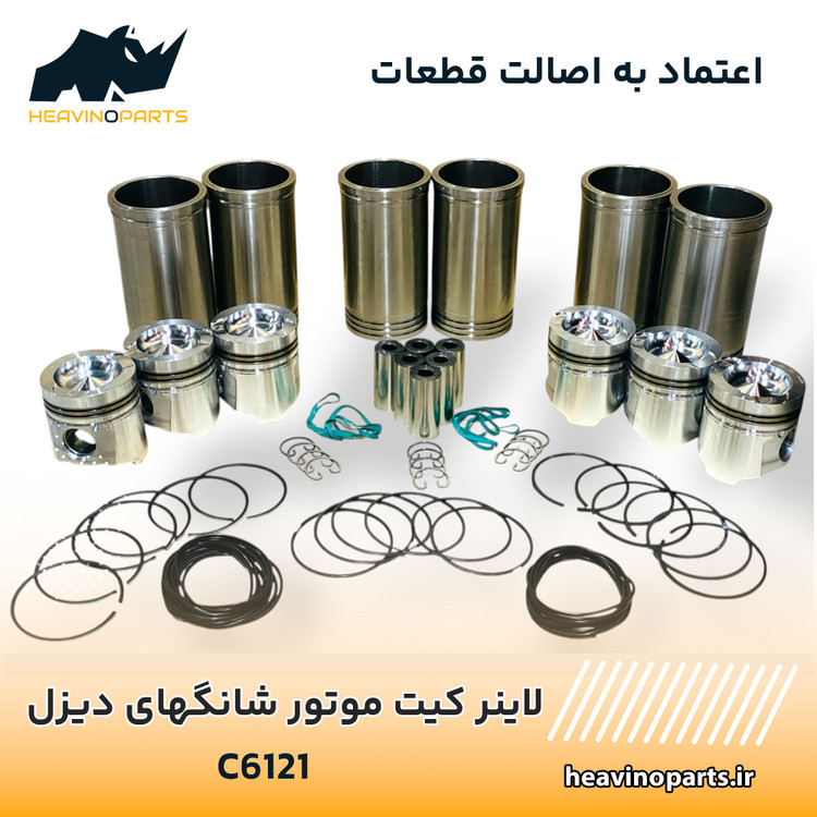 بوش پیستون رینگ شانگهای دیزل