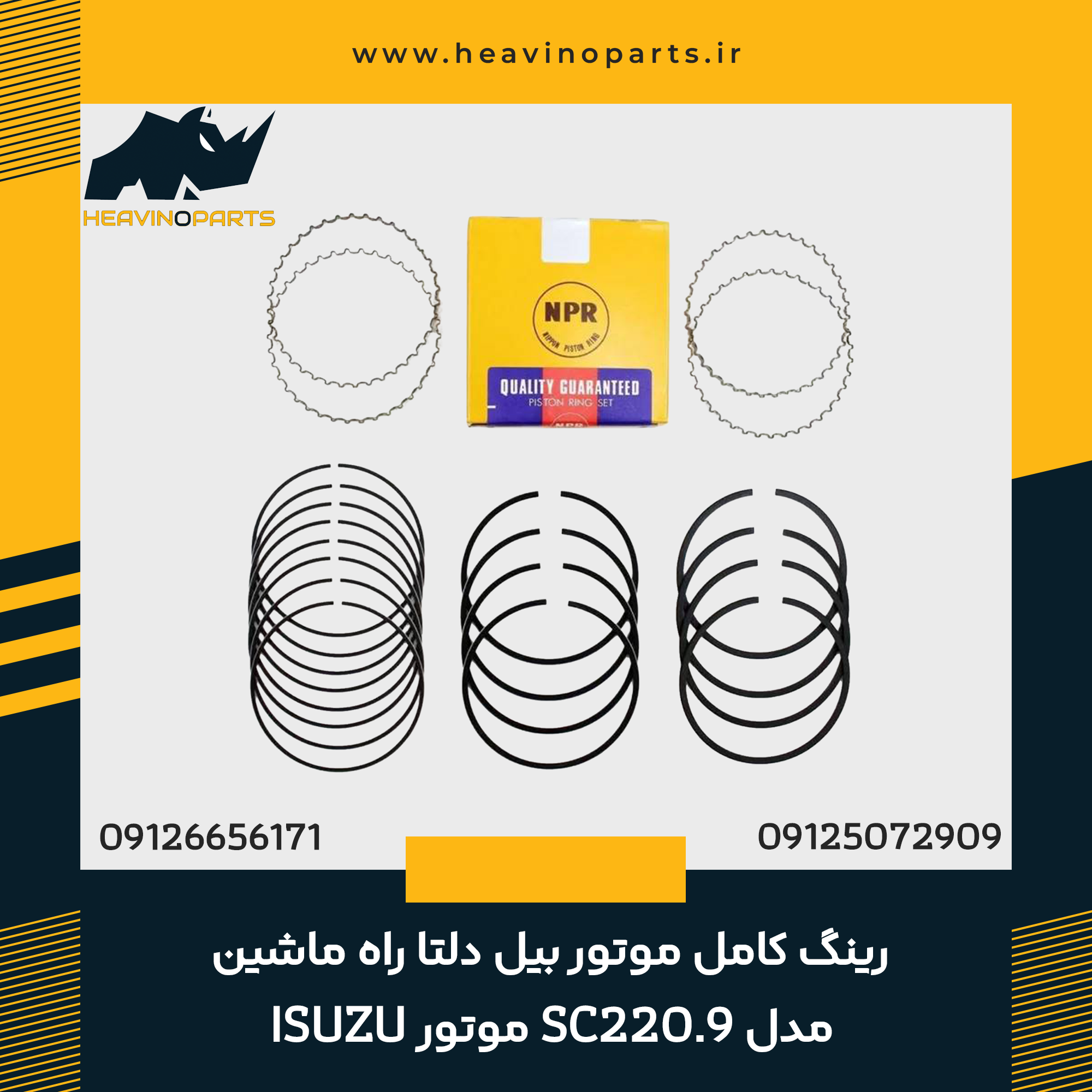 رینگ کامل موتور بیل دلتا راه ماشین مدل SC220.9 موتور ISUZU