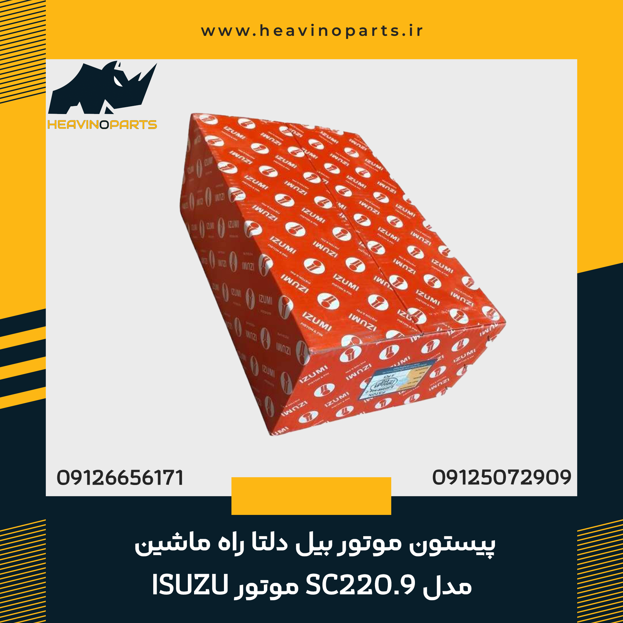پیستون موتور بیل دلتا راه ماشین SC220.9 موتور ISUZU