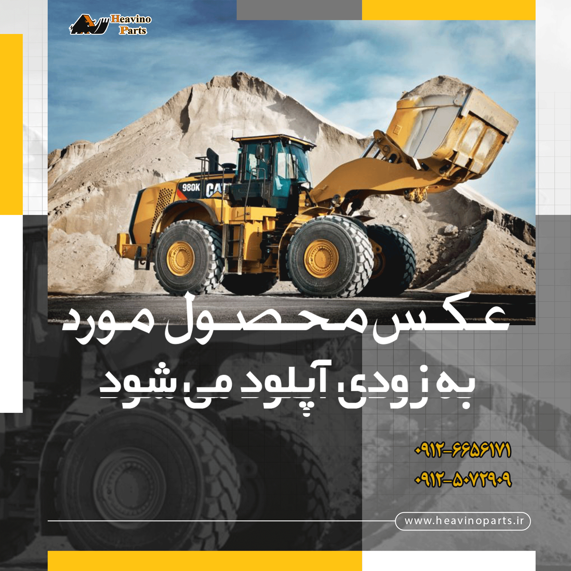 پمپ هیدرولیک سروو لودر ZL50 XCMG ZL50G گیربکس مکانیکی